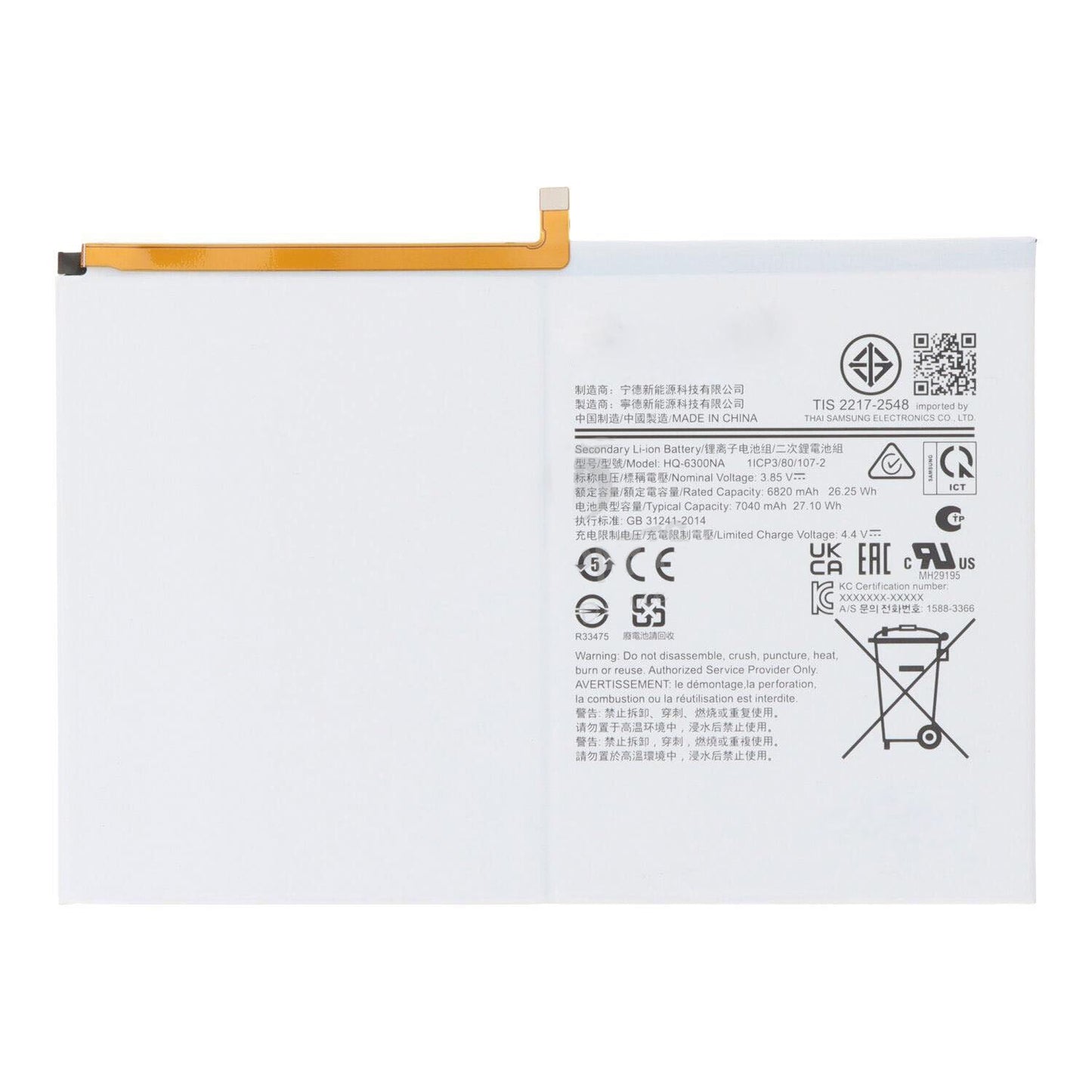 Premium Battery Replacement for Galaxy Tab A8 10.5 X200 X205 2021 HQ-6300 6820mAh